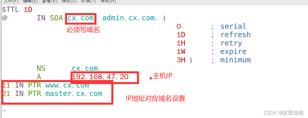 包含服务器实名和域名不是一个可以吗的词条，关于服务器实名和域名是否可绑定的问题探讨 第2张