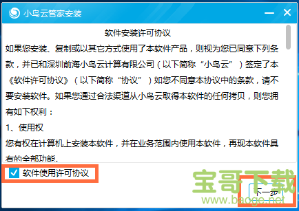 云服务器不能下载软件(云服务器不能下载软件吗)，云服务器下载软件问题解析，云服务器下载软件问题解析，探讨云服务器不能下载软件的困扰与解决方案，云服务器下载软件问题详解，困扰与解决方案探讨 第1张
