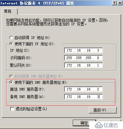 亿速云服务器负载设置(亿速云服务器负载设置方法)，亿速云服务器负载设置详解，轻松掌握设置方法，亿速云服务器负载设置详解，轻松掌握亿速云服务器负载设置方法与技巧，亿速云服务器负载设置详解，轻松掌握设置方法与技巧，亿速云服务器负载设置详解，轻松掌握设置方法与技巧全攻略 第2张