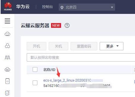 华为云服务器操作方法视频(华为云服务器操作方法视频教程)，华为云服务器操作指南，详细视频教程，华为云服务器操作指南，详细视频教程，轻松上手华为云服务器操作技巧，华为云服务器操作指南详解，视频教程助你轻松上手掌握操作技巧！ 第2张