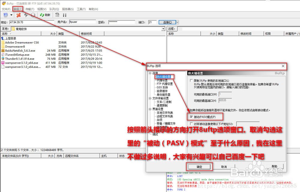 ftp服务器工具阿里云(阿里云 ftp外网无法访问)，阿里云FTP服务器工具使用指南，解决外网无法访问问题，阿里云FTP服务器工具使用指南，解决外网无法访问问题，助力FTP服务器工具高效运行，阿里云FTP服务器工具使用指南，解决外网无法访问问题，提升FTP服务器运行效率，阿里云FTP服务器工具使用指南，解决外网无法访问问题，提升服务器运行效率，阿里云FTP服务器工具使用指南，解决外网无法访问问题，提升服务器运行效率全攻略