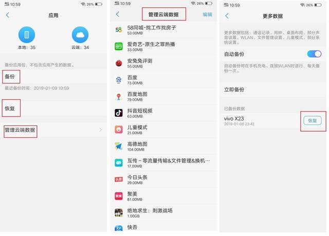 vivo手机丢了怎么重新登录云服务器(vivo手机丢了怎么重新登录云服务器账号)，vivo手机丢失后如何重新登录云服务器账号，vivo手机丢失后如何重新登录云服务器账号教程，vivo手机丢失后如何重新登录云服务器账号教程，步骤详解，vivo手机丢失后重新登录云服务器账号的步骤详解与教程，vivo手机丢失后重新登录云服务器账号的步骤详解与教程，找回丢失手机数据的关键步骤，vivo手机丢失后重新登录云服务器账号教程，找回丢失手机数据的关键步骤