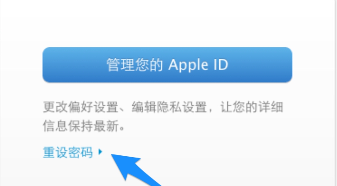 如何登陆自己的苹果id不同步云服务器(apple id登录另一个设备不想同步),如何登陆自己的苹果id不同步云服务器(apple id登录另一个设备不想同步),如何登陆自己的苹果id不同步云服务器,服务,服务器,云服务器,第1张