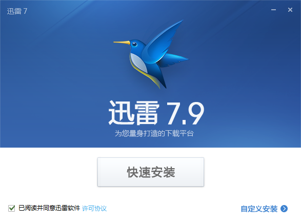 迅雷是云存储服务器吗百度知道(迅雷是云存储服务器吗百度知道下载)，迅雷与云存储服务器，百度知道为你解答迅雷是否为云存储服务器及其下载信息，迅雷与云存储服务器，百度知道为你解答迅雷是否为云存储服务器及其下载详情，迅雷是否为云存储服务器？百度知道为您解答及下载详情解析 第1张