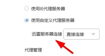 迅雷是云存储服务器吗百度知道(迅雷是云存储服务器吗百度知道下载)，迅雷与云存储服务器，百度知道为你解答迅雷是否为云存储服务器及其下载信息，迅雷与云存储服务器，百度知道为你解答迅雷是否为云存储服务器及其下载详情，迅雷是否为云存储服务器？百度知道为您解答及下载详情解析 第2张