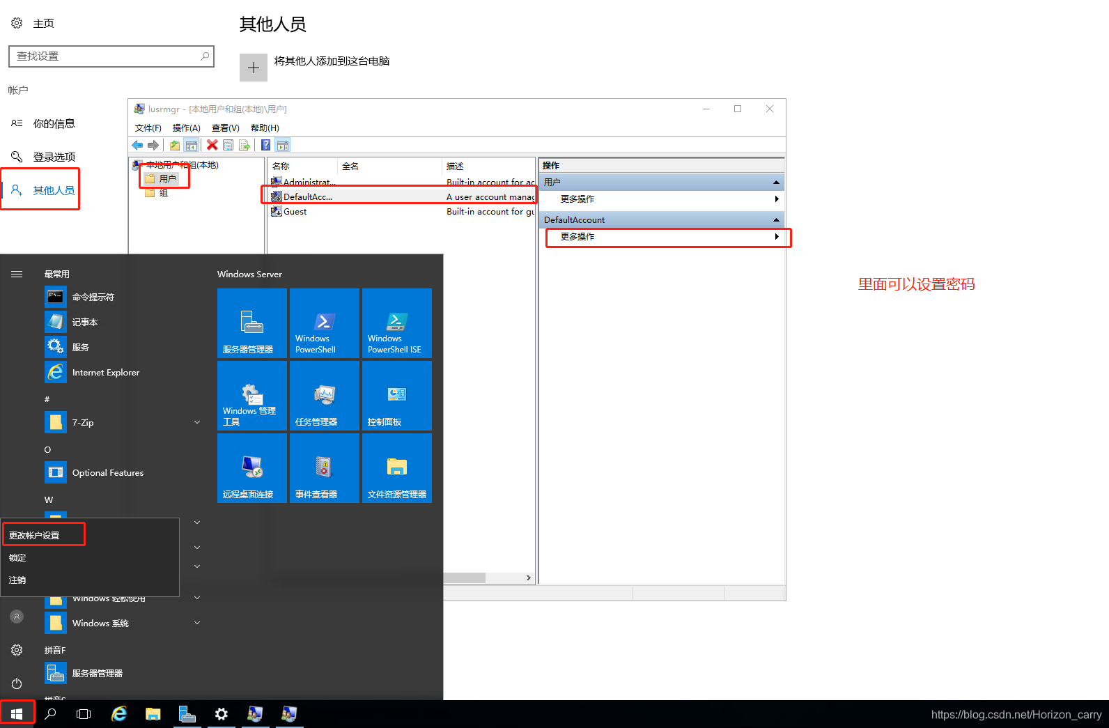windows上传文件到云服务器(上传文件到windows server)，Windows文件上传至云服务器指南，轻松将文件传输至Windows Server，Windows文件上传至云服务器，轻松将文件传输至Windows Server的指南