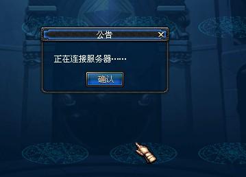 官方关闭游戏服务器意味着什么？  第1张