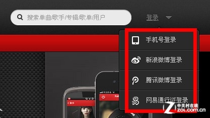 手机网易云服务器怎样下载歌单(手机网易云服务器怎样下载歌单文件)，手机网易云服务器歌单下载指南，如何下载歌单文件？，手机网易云服务器歌单下载全攻略，如何轻松下载歌单文件？，手机网易云服务器歌单下载全攻略，轻松掌握下载歌单文件的方法，手机网易云服务器歌单下载全攻略，轻松掌握歌单文件下载方法，手机网易云服务器歌单下载全攻略，轻松掌握歌单文件下载方法，手机网易云服务器歌单下载全攻略，轻松掌握歌单文件下载方法，手机网易云服务器歌单下载全攻略，轻松掌握歌单文件下载方法