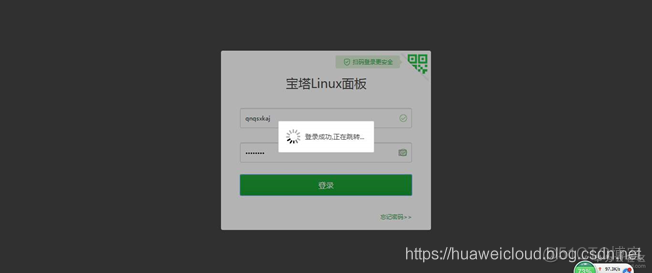 云服务器弹性公网ip(一个弹性公网ip可以绑定给多种云资源使用)，云服务器弹性公网IP，多用途绑定，灵活支持多种云资源 第1张