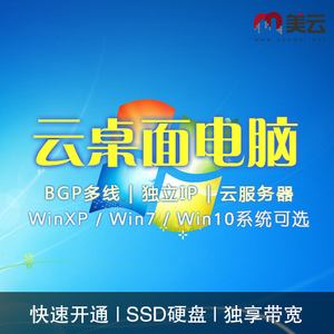 云服务器登录千牛安全么(云服务器千牛使用了代理软件)，云服务器登录千牛的安全性解析，使用代理软件的风险与保障，云服务器登录千牛的安全性解析，代理软件的风险与保障探讨，云服务器登录千牛的安全性解析，使用代理软件的风险与保障探讨，云服务器登录千牛的安全性解析，使用代理软件的风险与保障深度探讨