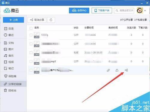 腾讯云端服务器的使用情况怎么查(腾讯云端服务器的使用情况怎么查询)，腾讯云端服务器使用情况查询指南