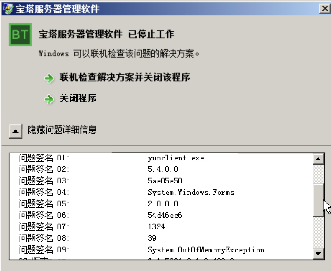 云平台服务器如何扩容(云服务器扩容影响应用吗)，云平台服务器扩容指南，影响应用吗？全面解析扩容过程与影响应用因素，云平台服务器扩容详解，过程、影响因素及对应用的影响分析 第2张