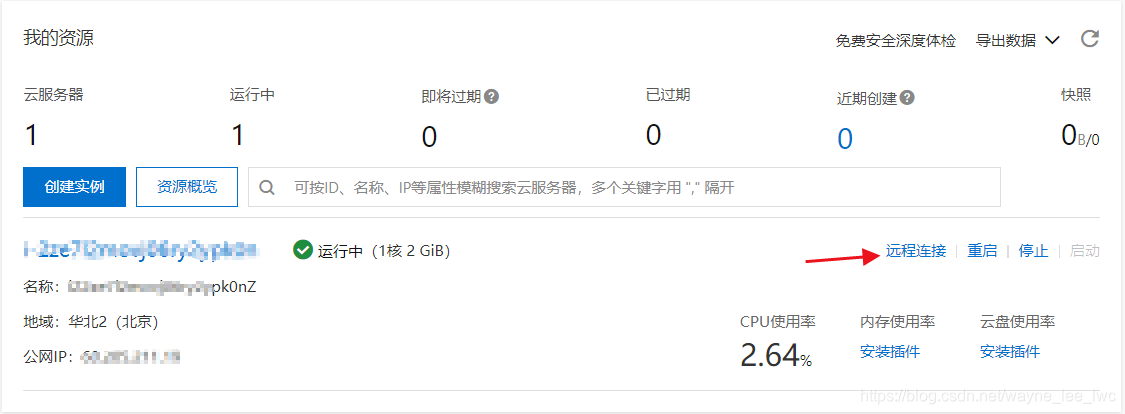阿里云云服务器账号密码怎么查看(阿里云服务器的账号和密码在哪里看)，阿里云服务器账号密码查看指南，如何查看阿里云服务器账号和密码？，阿里云服务器账号密码查看指南，如何获取与验证阿里云服务器账号和密码？