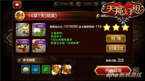 幻想西游虚拟服务器怎么进去(幻想西游虚拟服务器怎么进去游戏)，幻想西游虚拟服务器进入指南，如何进入游戏？，幻想西游虚拟服务器进入指南，游戏进入方法与攻略，幻想西游虚拟服务器进入指南，游戏攻略与进入方法详解，幻想西游虚拟服务器进入指南，游戏攻略与进入方法详解，幻想西游虚拟服务器进入指南，游戏攻略与进入方法全解析，幻想西游虚拟服务器进入指南，游戏攻略与进入方法全解析，幻想西游虚拟服务器进入指南，游戏攻略与进入方法全解析 第2张