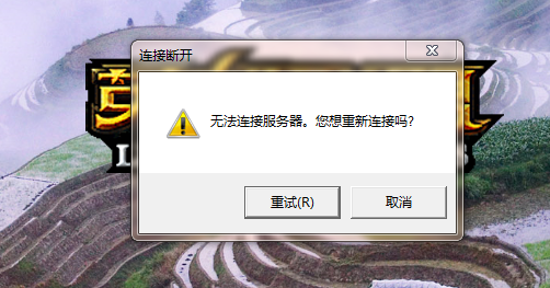 主机服务器连接配置异常(电脑服务器连接错误怎么办)，电脑服务器连接配置异常解决方法与主机服务器连接错误处理指南，电脑服务器连接配置异常处理指南，解决主机服务器连接错误的方法与策略，电脑服务器连接配置异常处理指南，解决主机服务器连接错误的方法与策略 第1张