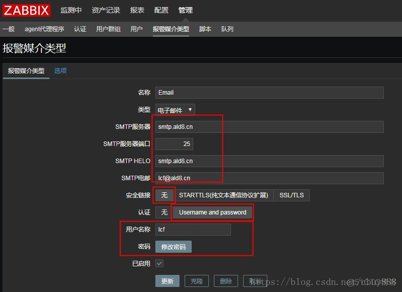 苹果手机邮件收件服务器怎么填写主机名(苹果手机邮件收件服务器怎么填写主机名称)，苹果手机邮件收件服务器主机名填写指南