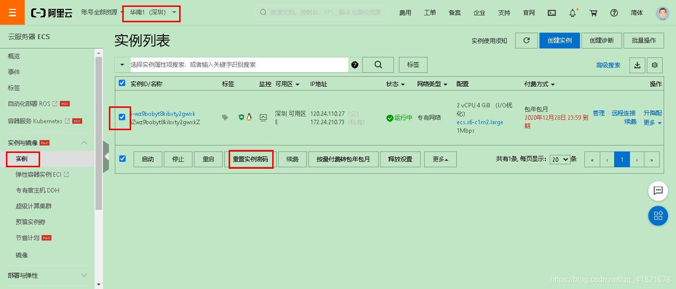 阿里云服务器的数据如何导出(阿里云服务器的数据给保留几天)，阿里云服务器数据导出指南及保留策略解析，阿里云服务器数据导出指南，导出方法与数据保留策略解析，阿里云服务器数据导出详解，方法与保留策略解析，阿里云服务器数据导出详解，导出方法与数据保留策略全面解析，阿里云服务器数据导出指南，导出方法及数据保留策略全面解析，阿里云服务器数据导出指南，导出方法与数据保留策略全面解析，阿里云服务器数据导出指南，导出方法及数据保留策略全面解析，阿里云服务器数据导出详解，导出方法与数据保留策略全面指南 第1张