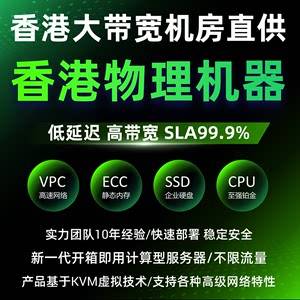 阿里云香港的服务器(阿里云香港服务器什么时候补货)，阿里云香港服务器补货时间及运营状况分析，阿里云香港服务器补货时间及运营状况分析，实时关注补货动态标题建议，阿里云香港服务器补货最新动态与运营状况解析。 第2张