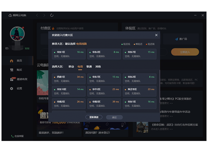 顺网云服务器消息查不到怎么办呢(顺网云服务器消息查不到怎么办呢苹果)，顺网云服务器消息查询问题及解决方案（针对苹果用户），顺网云服务器消息查询问题解决方案，针对苹果用户的实用指南，顺网云服务器消息查询问题解决方案，针对苹果用户的实用指南，顺网云服务器消息查询问题解决方案（针对苹果用户的实用指南）