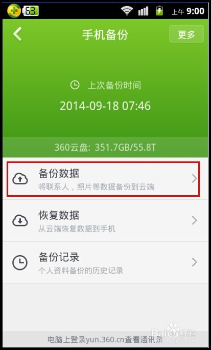 腾讯云服务器如何添加云盘备份数据(腾讯云服务器如何添加云盘备份数据文件)，腾讯云服务器云盘备份数据指南，如何添加云盘备份数据文件，腾讯云服务器云盘备份数据指南，如何添加云盘备份数据文件及操作备份流程？，腾讯云服务器云盘备份数据指南，如何添加备份数据文件及操作备份流程？，腾讯云服务器云盘备份数据指南，添加备份数据文件与操作备份流程详解，腾讯云服务器云盘备份数据指南，添加备份数据文件与操作备份流程详解，腾讯云服务器云盘备份数据指南，添加备份数据文件与操作备份流程详解