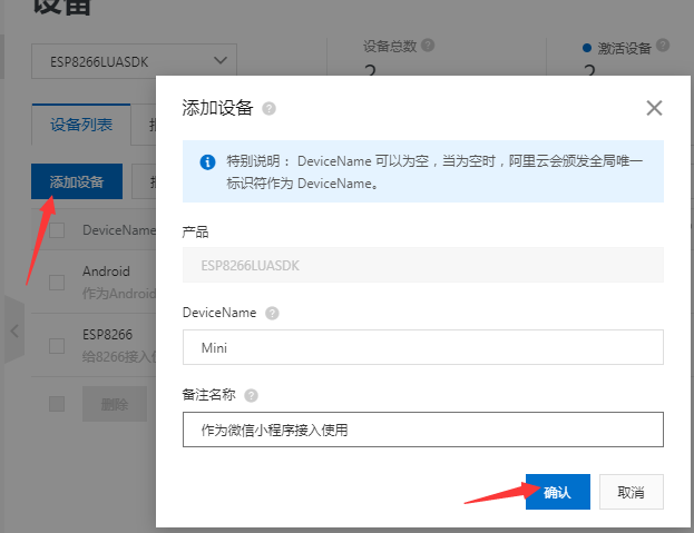 微信小程序如何和阿里云服务器进行连接(微信小程序如何和阿里云服务器进行连接使用)，微信小程序与阿里云服务器的连接使用指南，微信小程序与阿里云服务器的连接使用指南，微信小程序如何与阿里云服务器进行通信与交互？，微信小程序与阿里云服务器连接指南，通信与交互实战教程，微信小程序与阿里云服务器连接通信实战教程，从入门到精通的指南，微信小程序与阿里云服务器连接通信实战教程，从入门到精通的指南，微信小程序与阿里云服务器连接通信实战教程，入门到精通指南 第2张
