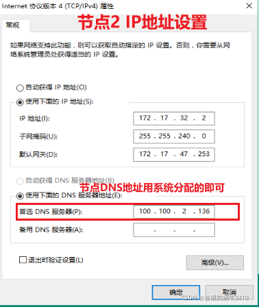 阿里云win服务器配置教程(阿里云windows server)，阿里云Windows服务器配置指南，阿里云Windows服务器配置教程与指南，阿里云Windows服务器配置详解，阿里云win服务器配置教程与指南，阿里云Windows服务器配置详解教程，阿里云Windows服务器配置详解教程，从入门到精通的指南，阿里云Windows服务器配置详解，从入门到精通的指南，阿里云Windows服务器配置详解，从入门到精通的指南，阿里云Windows服务器配置详解，从入门到精通的指南
