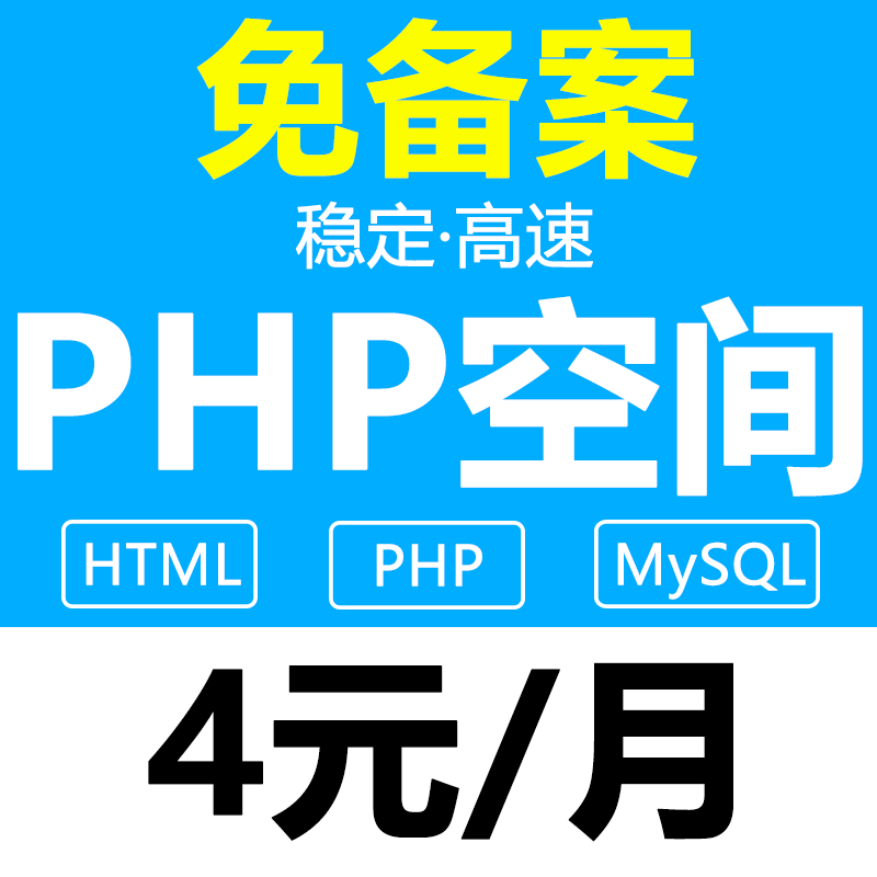 四川ftp服务器托管云主机的简单介绍，四川FTP服务器托管云主机简介