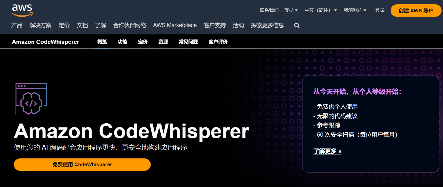试用云服务器提供商有哪些(试用云服务器提供商有哪些品牌)，云服务器提供商试用体验，品牌一览，云服务器提供商品牌一览与试用体验分享，免费试用哪些品牌云服务器？ 第2张