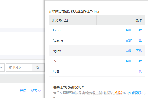 阿里云服务器域名怎么写备案的(阿里云域名备案服务器可以选自己的么)，阿里云服务器域名备案详解，自定义服务器选择与流程指导，阿里云服务器域名备案详解，自定义服务器选择流程与指导，域名备案步骤及注意事项，阿里云服务器域名备案详解，自定义服务器选择流程与注意事项。，阿里云服务器域名备案详解，自定义服务器选择流程、域名备案步骤及注意事项指导，阿里云服务器域名备案详解，自定义服务器选择流程与域名备案步骤及注意事项指导 第2张