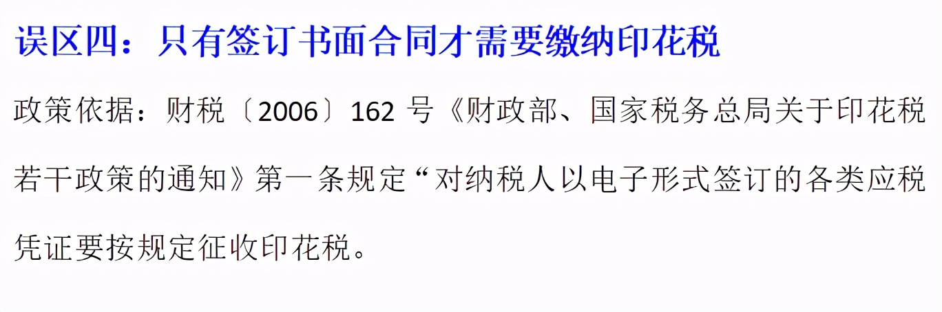 服务器租赁合同需要缴纳印花税吗怎么交(服务器租赁合同需要缴纳印花税吗怎么交的)，服务器租赁合同是否需要缴纳印花税及缴纳方式解析，服务器租赁合同是否需要缴纳印花税及缴纳方式详解，服务器租赁合同印花税缴纳详解，是否需要缴纳及缴纳方式解析与指导，服务器租赁合同印花税缴纳详解，是否需要缴纳及缴纳方式解析与指导，服务器租赁合同印花税缴纳详解，缴纳与否及缴纳方式解析与指导，服务器租赁合同印花税缴纳详解，是否需要缴纳及缴纳方式全面解析与指导