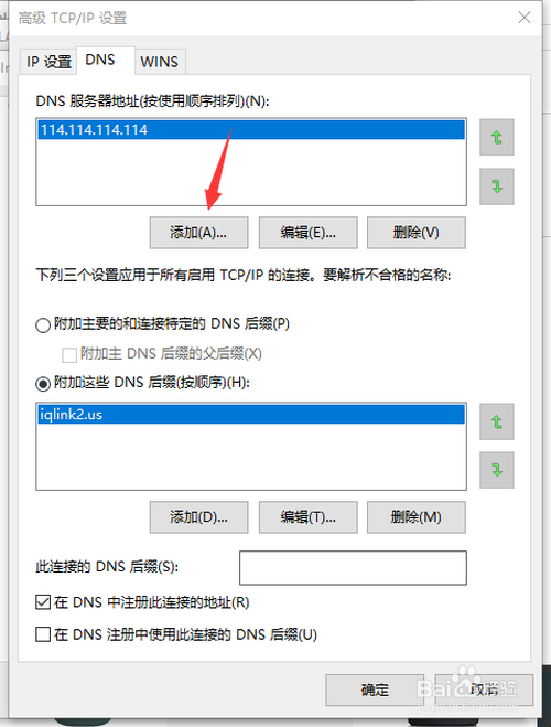 域名服务器如何配置ip地址(域名服务器如何配置ip地址和端口)，域名服务器IP地址与端口配置指南，域名服务器IP地址与端口配置指南，详细步骤与操作指南 第1张