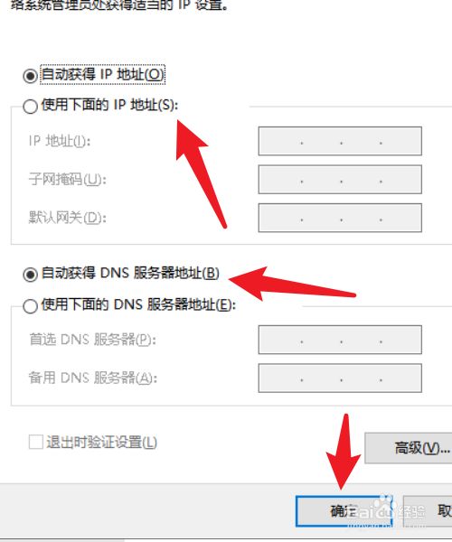 域名服务器如何配置ip地址(域名服务器如何配置ip地址和端口)，域名服务器IP地址与端口配置指南，域名服务器IP地址与端口配置指南，详细步骤与操作指南 第2张