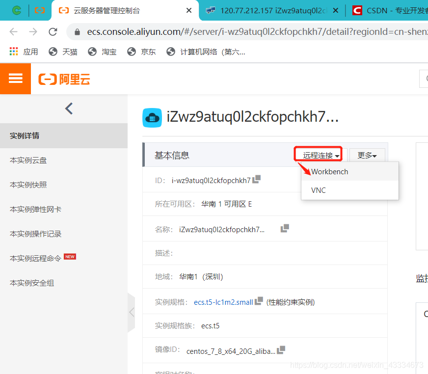 阿里云服务器如何使用mysql(阿里云服务器安装mysql57)，阿里云服务器安装MySQL 5.7使用指南，阿里云服务器安装MySQL 5.7使用指南，从入门到精通的详细教程，阿里云服务器MySQL 5.7安装使用指南，从入门到精通的详细教程，阿里云服务器MySQL 5.7安装使用详解，从入门到精通的教程，阿里云服务器MySQL 5.7安装使用详解，从入门到精通的实战教程