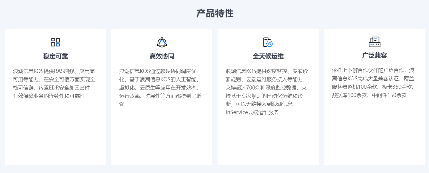 云服务器性能和稳定性(云服务器的主要性能参数)，云服务器性能与稳定性解析，主要性能参数详解，云服务器性能与稳定性概览，主要性能参数详解及稳定性解析 第1张