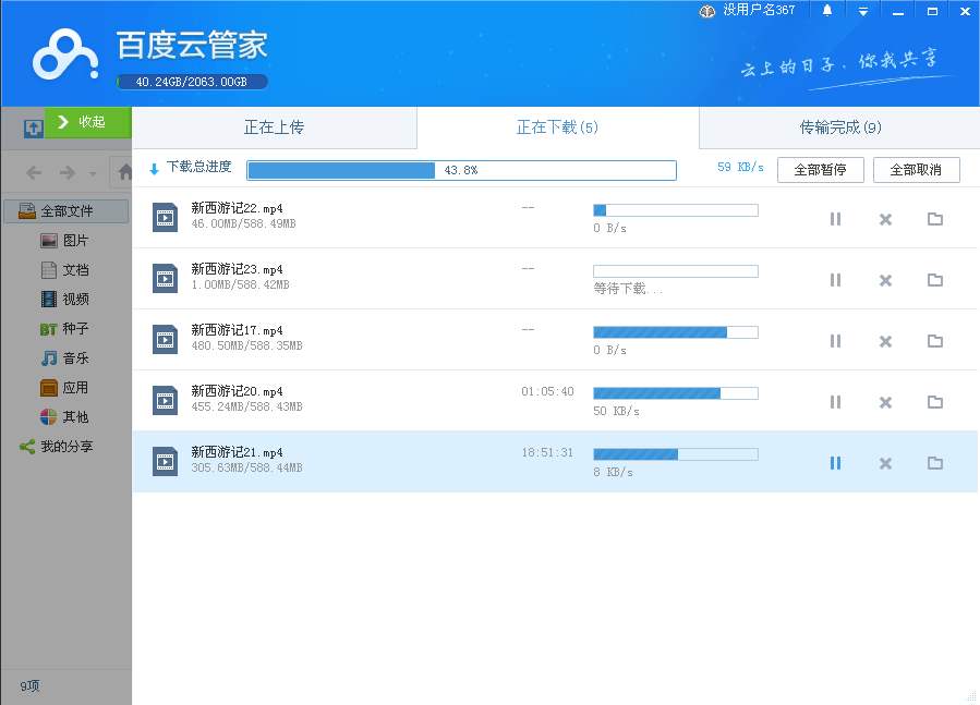 百度云服务器网盘开发教程下载(百度云服务器网盘开发教程下载不了)，百度云服务器网盘开发教程详解，下载指南与问题解决方案，百度云服务器网盘开发教程详解，下载指南与问题解决，百度云服务器网盘开发教程详解，下载指南、问题解决及实用下载技巧，百度云服务器网盘开发教程详解，下载指南、问题解决及实用下载技巧分享，百度云服务器网盘开发教程详解，下载指南、问题解决及实用下载技巧分享