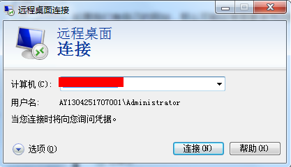 服务器主机账号密码忘了咋办呀(服务器主机账号密码忘了咋办呀怎么解决)，服务器主机账号密码遗忘后的解决方案 第1张