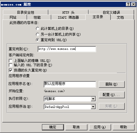 包含微趋道怎样添加服务器域名的词条，微趋道如何添加服务器域名？详细步骤解析 第2张