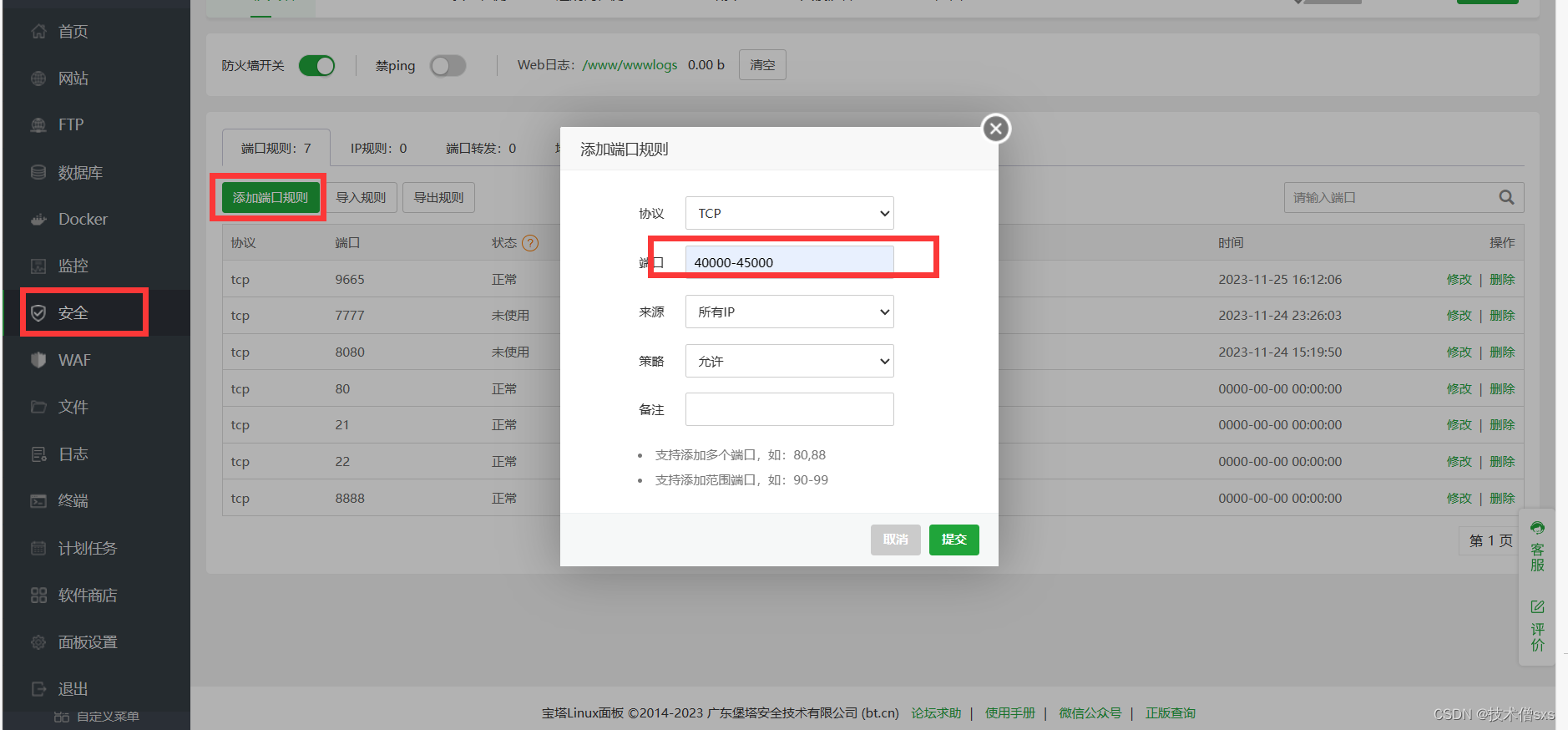 华为云服务器如何销售电脑配置(华为云服务器如何销售电脑配置高)，华为云服务器销售电脑配置攻略，如何销售高配置电脑产品？，华为云服务器高配置电脑销售指南，攻略与技巧