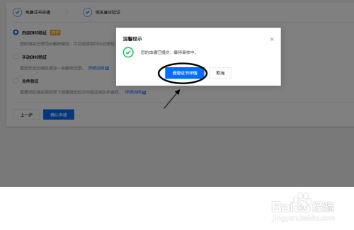 怎么备案域名服务器用自己的网络连接(怎么备案域名服务器用自己的网络连接不上)，如何备案域名服务器并成功连接个人网络？解决连接失败问题，如何备案域名服务器并成功连接个人网络？解决连接失败问题及技巧指导，如何备案域名服务器并成功连接个人网络？连接失败问题解决方案与技巧指导，如何备案域名服务器并成功连接个人网络，连接失败问题解决方案、技巧指导与实操指南，实操指南如何备案域名服务器并成功连接个人网络，解决连接失败问题与技巧指导大全 第2张