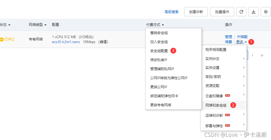 阿里云服务器购买了怎么弄回来(阿里云服务器购买了怎么弄回来啊)，阿里云服务器购买后的设置与部署指南，阿里云服务器购买后的设置与部署指南，购买后的操作及部署详解，阿里云服务器购买后的设置与部署详解，操作指南及部署步骤全解析，阿里云服务器购买后的设置与部署详解，操作指南及部署步骤全解析，阿里云服务器购买后的设置与部署详解，操作指南及部署步骤全解析，阿里云服务器购买后的设置与部署详解，操作指南及部署步骤全解析，阿里云服务器购买后的设置与部署详解，操作指南及步骤全解析 第2张