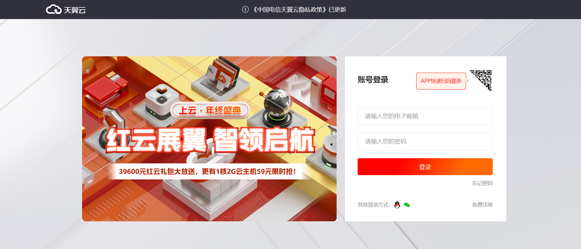 天翼云服务器怎么设置成自动开关机模式(天翼云服务器怎么设置成自动开关机模式呢)，天翼云服务器自动开关机模式设置指南，天翼云服务器自动开关机模式设置教程与指南，轻松实现定时开关机功能！，天翼云服务器自动开关机模式设置教程，轻松实现定时开关机功能！，天翼云服务器自动开关机模式设置教程，实现定时开关机功能！，天翼云服务器自动开关机模式设置教程，轻松实现定时开关机功能！，天翼云服务器自动开关机模式设置教程，轻松实现定时开关机功能！，天翼云服务器自动开关机模式设置教程，轻松实现定时开关机功能！ 第2张