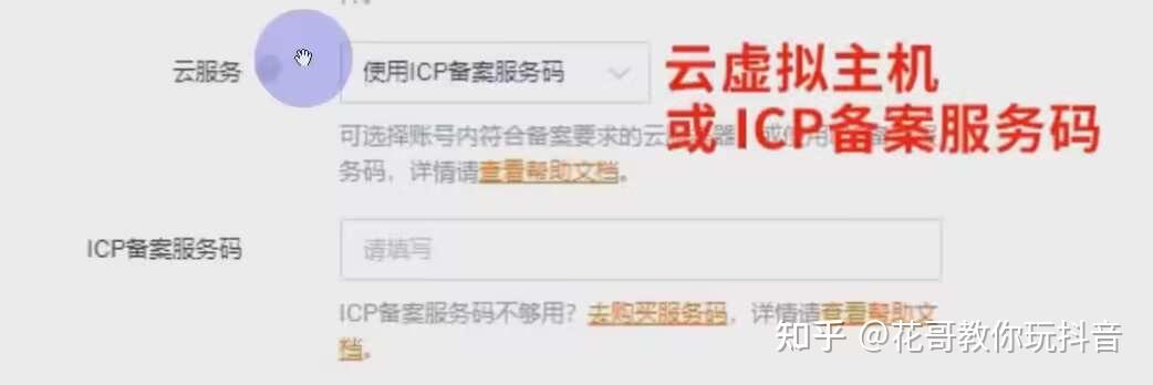 虚拟主机云服务器怎么用不了了(虚拟主机云服务器怎么用不了了呢)，虚拟主机云服务器无法访问问题解析，虚拟主机云服务器无法访问问题解析与解决方案，虚拟主机云服务器无法访问问题解析与解决方案，使用故障排除及修复方法 第2张