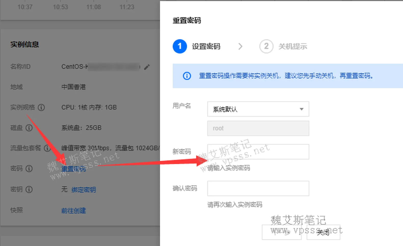轻量云服务器如何设置远程(轻量云服务器如何设置远程连接)，轻量云服务器远程连接设置指南，轻量云服务器远程连接设置指南，如何设置远程连接功能？，轻量云服务器远程连接设置教程，一步步实现远程访问功能，轻量云服务器远程连接设置教程，实现远程访问功能详解，轻量云服务器远程连接设置详解，一步步实现远程访问功能指南，轻量云服务器远程连接设置详解，实现远程访问功能的指南 第2张