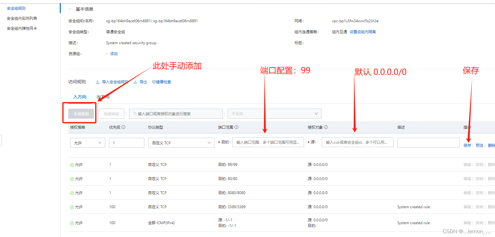 怎么节省云服务器的线路信息费(怎么节省云服务器的线路信息费呢)，如何降低云服务器线路信息费用？有效节省策略揭秘 第2张