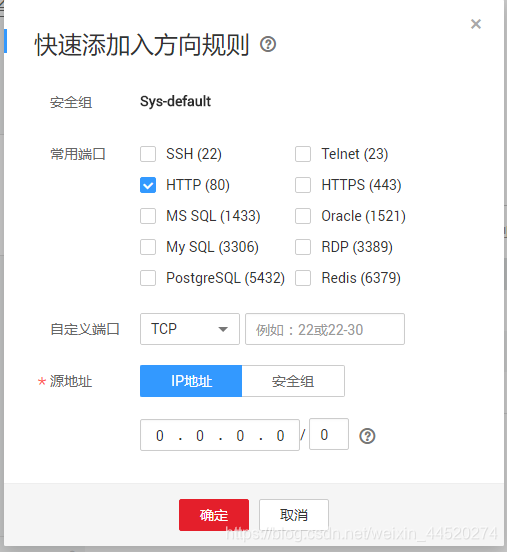 如何解除云服务器锁定端口(如何解除云服务器锁定端口功能)，云服务器锁定端口解除方法指南，云服务器锁定端口解除方法详解，解锁端口功能指南，云服务器端口锁定解除方法详解与指南，云服务器端口锁定解除详解与操作指南，云服务器端口锁定解除详解与操作指南，解锁端口功能指南及实用方法分享，云服务器端口锁定解除详解与实用方法分享，云服务器端口锁定解除详解与实用方法分享指南，云服务器端口锁定解除详解与实用方法分享指南，云服务器端口锁定解除详解与实用方法分享指南，解锁端口功能步骤解析 第2张