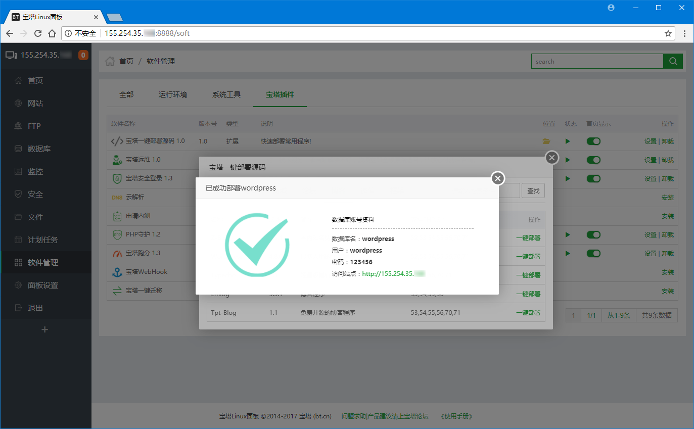 关于轻云服务器安装wordpress的信息，轻云服务器安装WordPress指南，轻云服务器安装WordPress指南，步骤与注意事项，轻云服务器安装WordPress指南，步骤、注意事项全解析，轻云服务器安装WordPress指南，步骤、注意事项全解析及安装教程，轻云服务器WordPress安装指南，步骤、注意事项全解析及教程，轻云服务器WordPress安装全解析，步骤、注意事项及教程，轻云服务器WordPress安装全解析，步骤、注意事项及详细教程