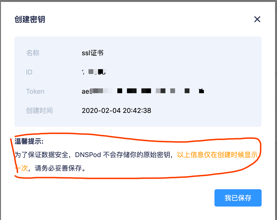 腾讯云域名无服务器备案(腾讯云服务器域名在哪里查看)，腾讯云域名无服务器备案指南及服务器域名查看位置
