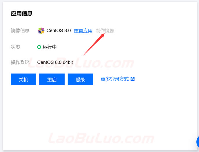 腾讯云服务器兼容模式怎么设置不了(腾讯云服务器兼容模式怎么设置不了了)，腾讯云服务器兼容模式设置问题解析，腾讯云服务器兼容模式设置问题及解析，腾讯云服务器兼容模式设置问题与解析