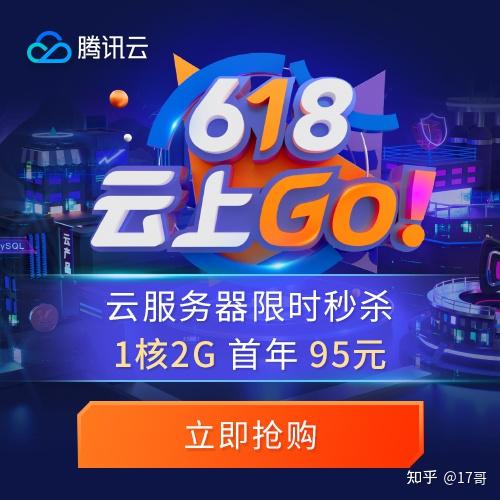 腾讯云服务器到期了还能用吗知乎(腾讯云服务器到期了还能用吗知乎新闻)，腾讯云服务器到期后使用问题解析，是否还能继续使用？知乎网友为您解答