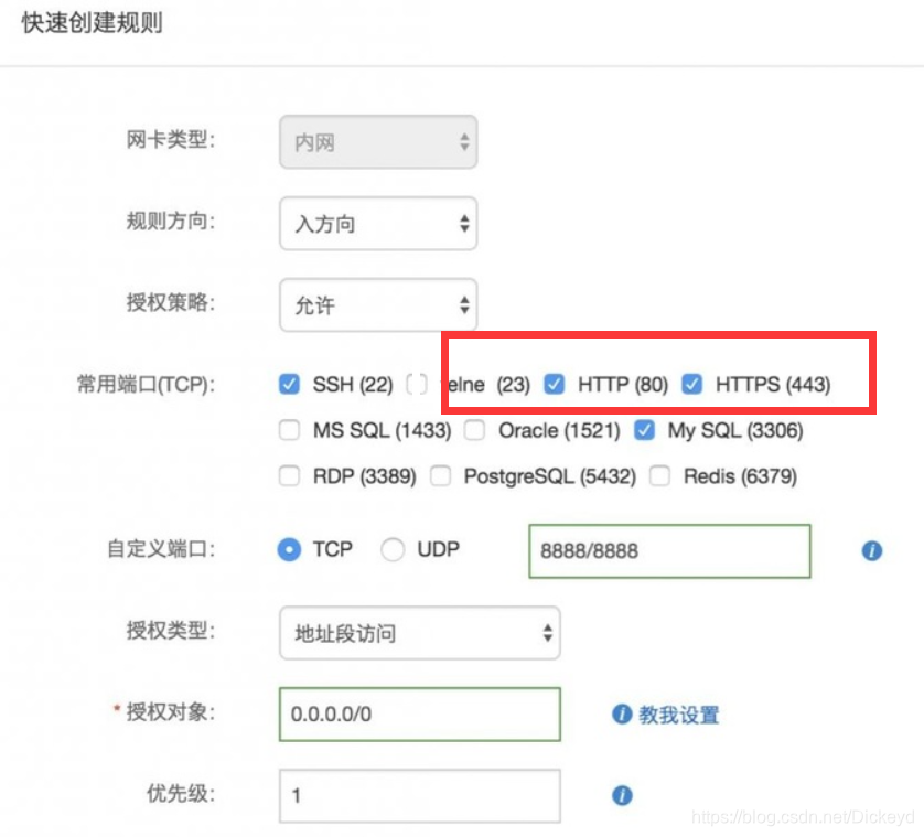 云服务器怎么查看配置参数(如何查看云服务器的ip地址),云服务器怎么查看配置参数(如何查看云服务器的ip地址),云服务器怎么查看配置参数,服务,服务器,云服务器,第1张